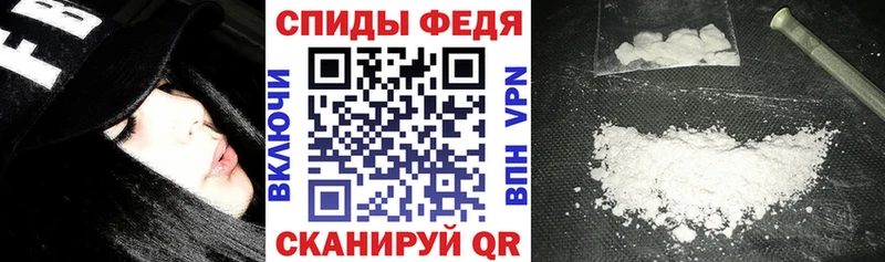 АМФ Premium  Купить закладки  Касли 