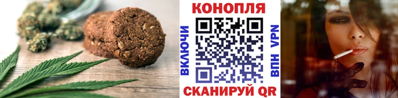 Купить закладки  Касли  Canna-Cookies конопля 