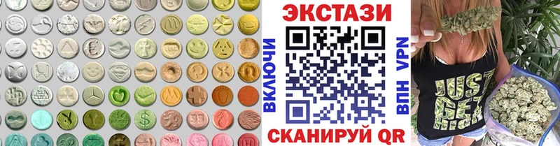 Купить закладки  Касли  Ecstasy таблы 