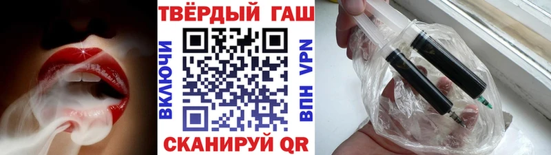 ГАШ 40% ТГК Касли