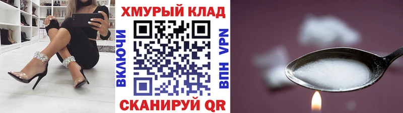 ГЕРОИН гречка  Купить закладки  Касли 