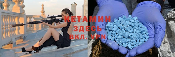 прущие крисы Вязьма