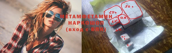 гашишное масло Вяземский