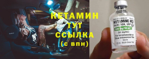 мяу мяу мука Горнозаводск