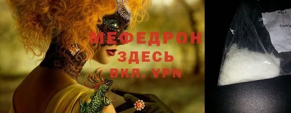 соль курить ск Нягань