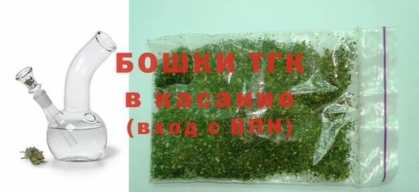 гашиш Горно-Алтайск
