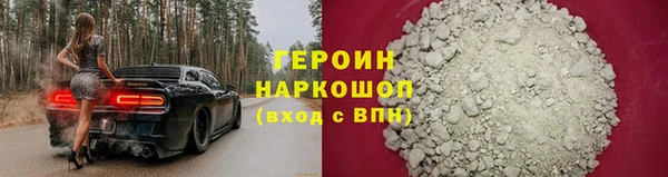 мяу мяу мука Горнозаводск