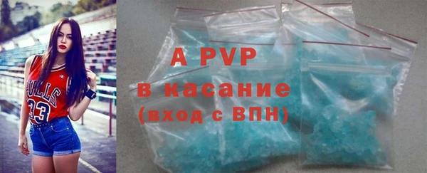 гашишное масло Вяземский