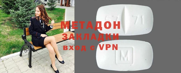 гашишное масло Вяземский