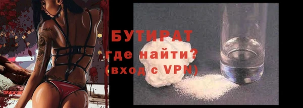 прущие крисы Вязьма