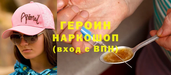 молекула духа Горняк