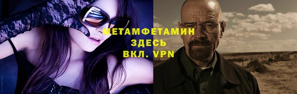 прущие крисы Вязьма