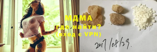 прущие крисы Вязьма