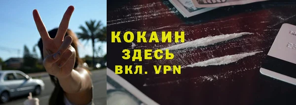 ALPHA PVP Вязники