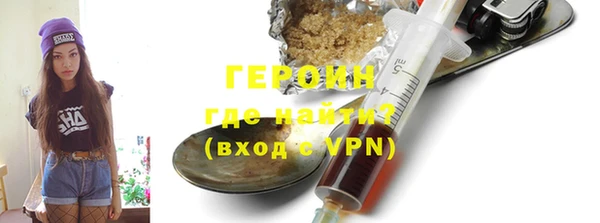 мяу мяу мука Горнозаводск