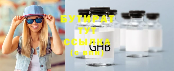 мяу мяу мука Горнозаводск