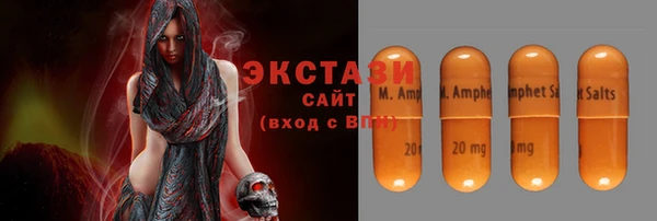 прущие крисы Вязьма