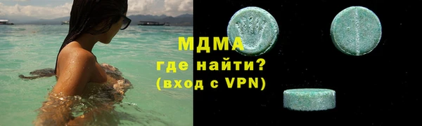 гашиш Горно-Алтайск