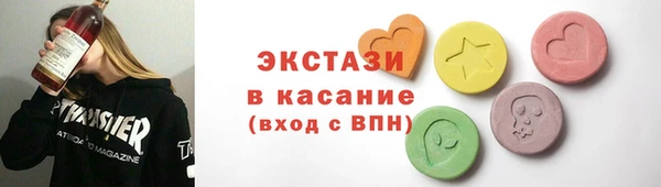 спайс Нязепетровск