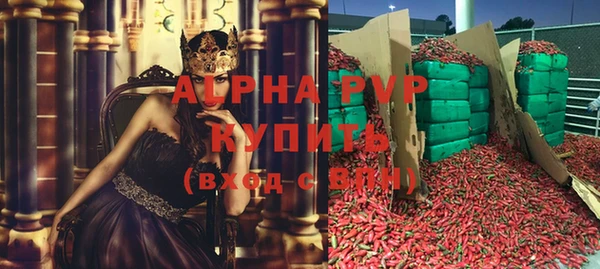 мяу мяу мука Горнозаводск