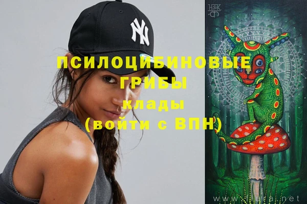 гашиш Горно-Алтайск