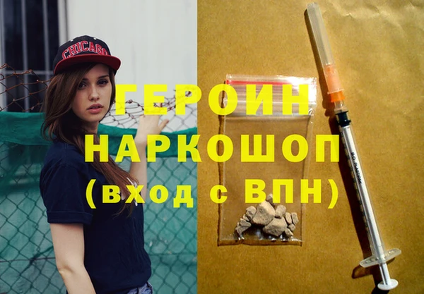 мяу мяу мука Горнозаводск