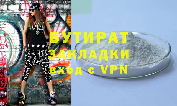 молекула духа Горняк