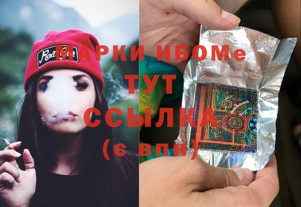 ALPHA PVP Вязники