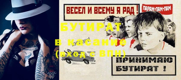прущие крисы Вязьма
