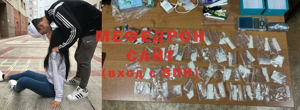 молекула духа Горняк