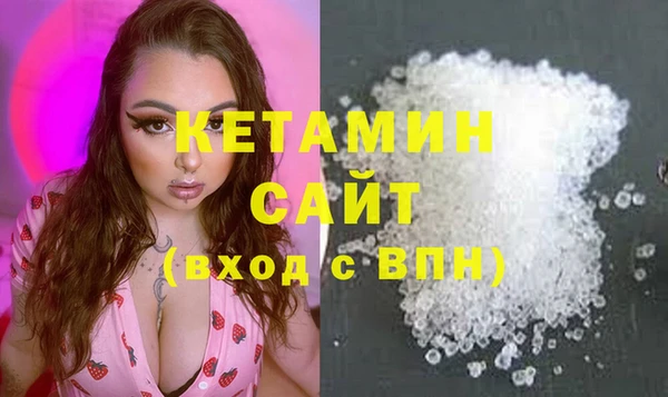 молекула духа Горняк
