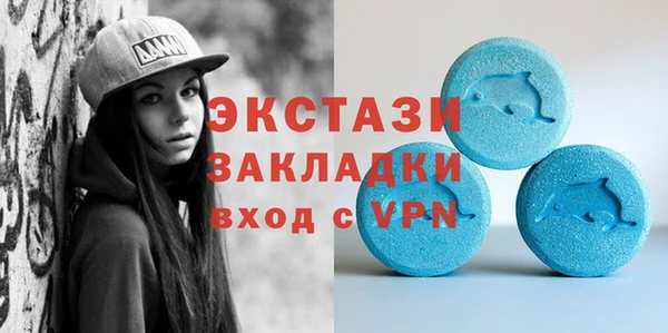 мяу мяу мука Горнозаводск