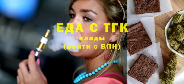 гашишное масло Вяземский