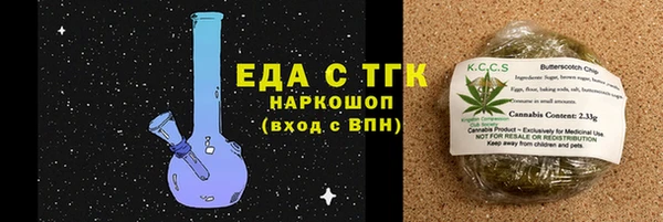 гашиш Горно-Алтайск