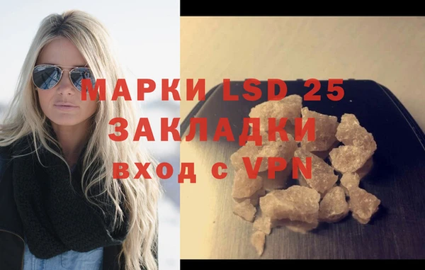 прущие крисы Вязьма