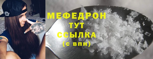 гашишное масло Вяземский