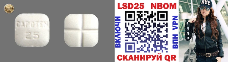 Лсд 25 экстази ecstasy  Купить  Касли 