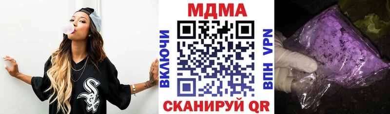 Купить  Касли  МДМА Molly 