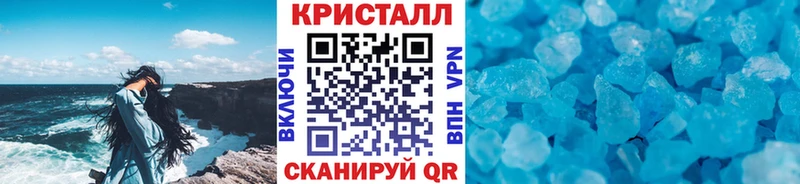 Метамфетамин мет  Купить  Касли 