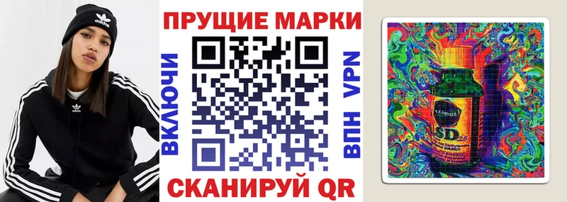 Купить закладки  Касли  Наркотические марки 1,8мг 
