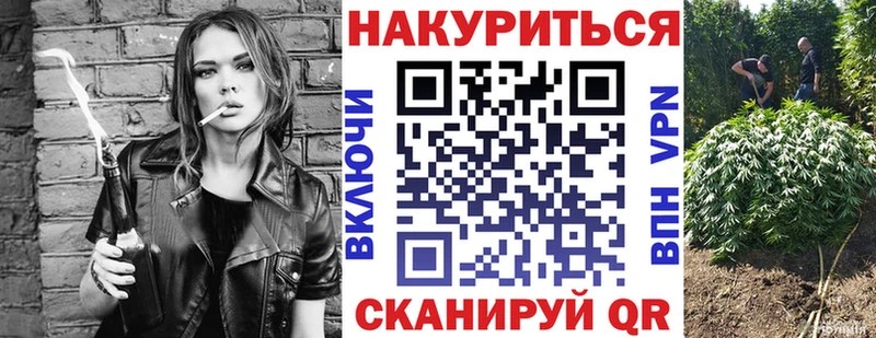 Бошки Шишки конопля  Купить закладки  Касли 